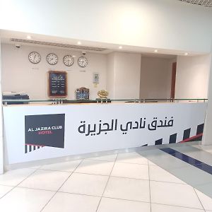 Al Jazira Club Hotel